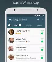 WhatsApp Business