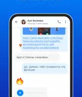 Truecaller Premium