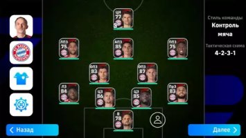 eFootball: PES mobile