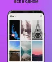 Мелодии — звуки уведомлений