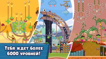 Angry Birds Friends