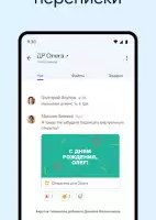Gmail — почта