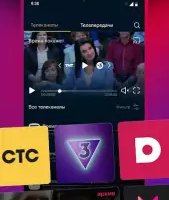 KION – фильмы, сериалы и тв