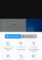 RuDesktop