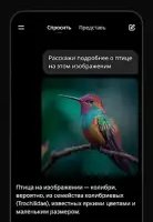 Grok — ИИ ассистент