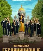 Кинопоиск