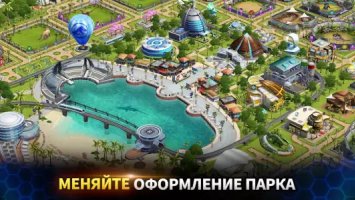 Jurassic World (Мир юрского периода)