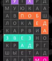Филворды: найди слова