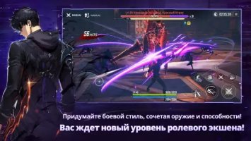 Solo Leveling: Arise