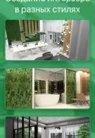 Planner 5D — дизайн интерьера