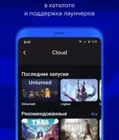 VK Play — игровой центр