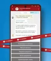 1С-Коннект