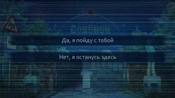 Бесконечное лето