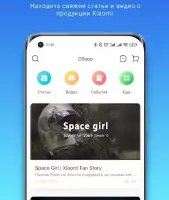 Mi Store