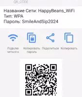 Сканер QR и штрих-кодов