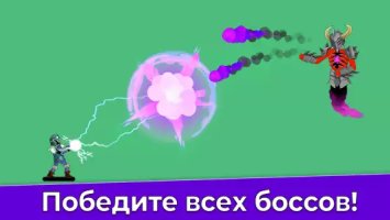 The Archers 2 (Лучники 2)