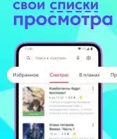 Аниксарт — аниме