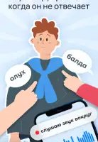 Где мои дети: семейный локатор