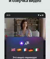 Яндекс старт