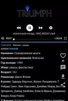 Фильмы и сериалы