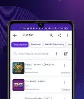 FM-радио