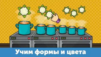 Игры для детей от 2 до 4 лет