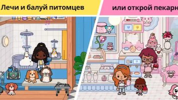 Toca Life World