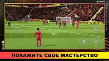 Dream League Soccer 2022