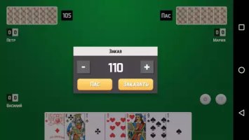 1000 (карточная игра Тысяча)