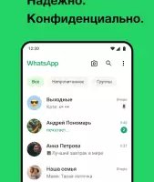 WhatsApp Messenger