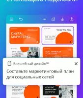 Canva