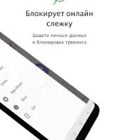 AdGuard: блокировщик рекламы
