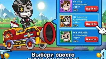 Idle Miner Tycoon (Ленивый магнат)