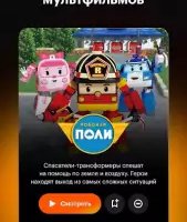 Кинопоиск