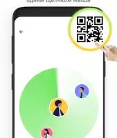 InShare — перенос данных