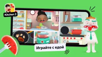 Toca Kitchen 2 (Тока бока кухня 2)