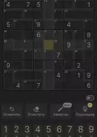 Киллер судоку