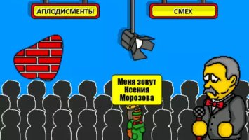 Поле чудес плюс