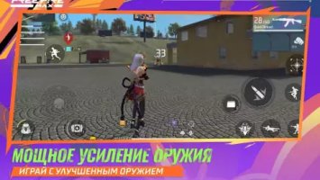 Garena Free Fire MAX