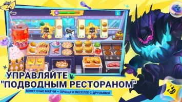 Mobile Legends: Bang Bang