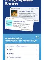 Spaces — зона обмена