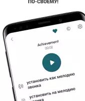 Рингтоны на СМС