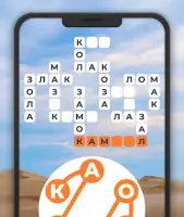 Линия слова - кроссворды