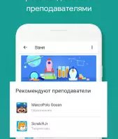 Родительский контроль (Family Link)