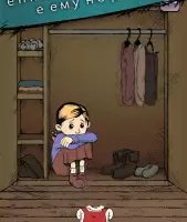 Мое дитя Lebensborn