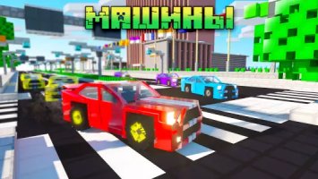 Моды на Майнкрафт ПЕ