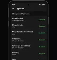 Цифровой компас 3D