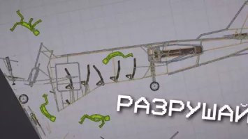 Melon Sandbox (Melon Playground)