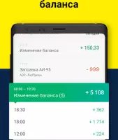 Подключение к Яндекс.Такси