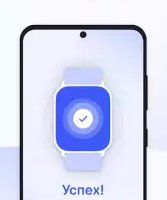 Приложение для умных часов